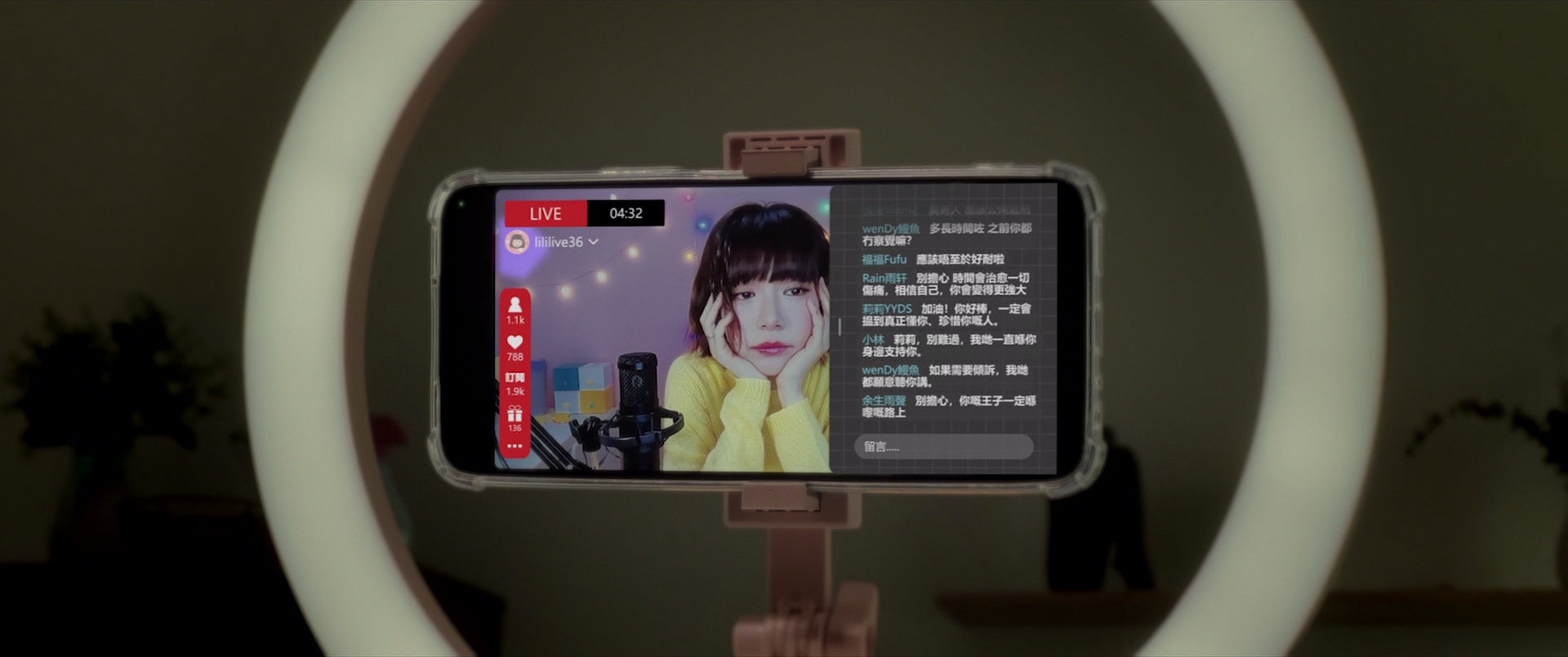 手机见鬼